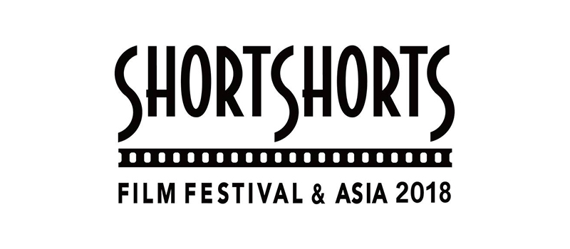 «دریای تلخ» به جشنواره فیلم کوتاه توکیو راه یافت