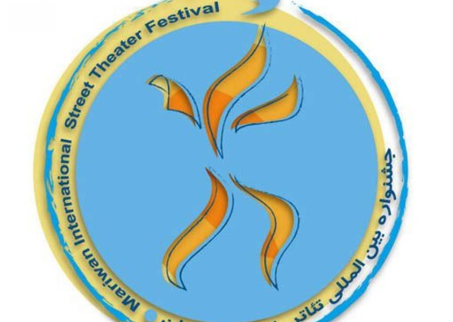 آثار راه یافته به سیزدهمین جشنواره تئاتر خیابانی مریوان مشخص شدند