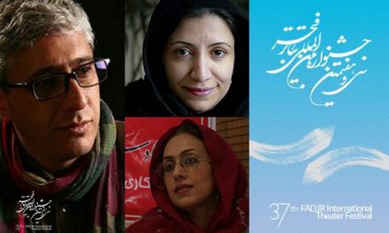 مدیران جدید سی و هفتمین جشنواره تئاتر فجر اعلام شدند