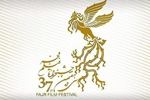 سه فیلم از سوی انجمن فیلم کوتاه به جشنواره فجر معرفی شد