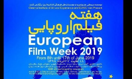 20 فیلم در سومین دوره هفته فیلم اروپایی در ایران