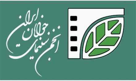 مراحل دوره جدید کلاس فیلمسازی انجمن سینمای جوانان ایران اعلام شد