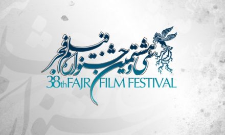 فیلم‌های بخش «نگاه نو» سی و هشتمین جشنواره فیلم  فجر اعلام شد