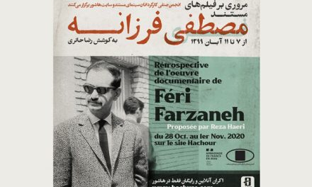 مرور آثار یکی از پیشگامان سینمای مستند ایران در سایت هاشور