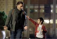 علیه اثرگذاری هنر در دوران شدَّت